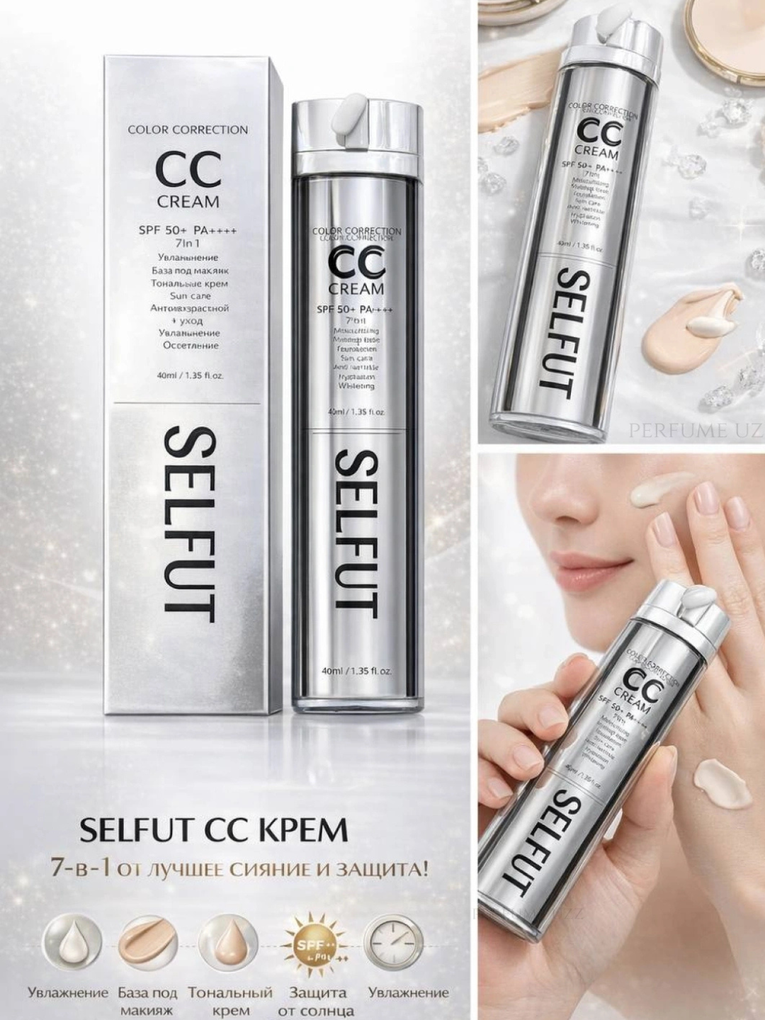 SELFUT CC Cream 7 in 1 SPF 50+ PA++++ – rangni tekislovchi namlantiruvchi  anti-age, 40 ml
