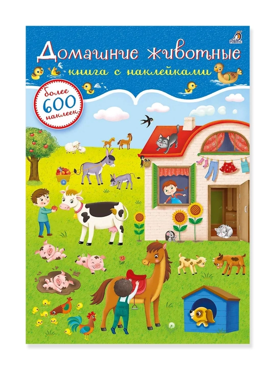 600 ta stiker. Uy hayvonlari. Yevgeniy Sosnovskiy - 