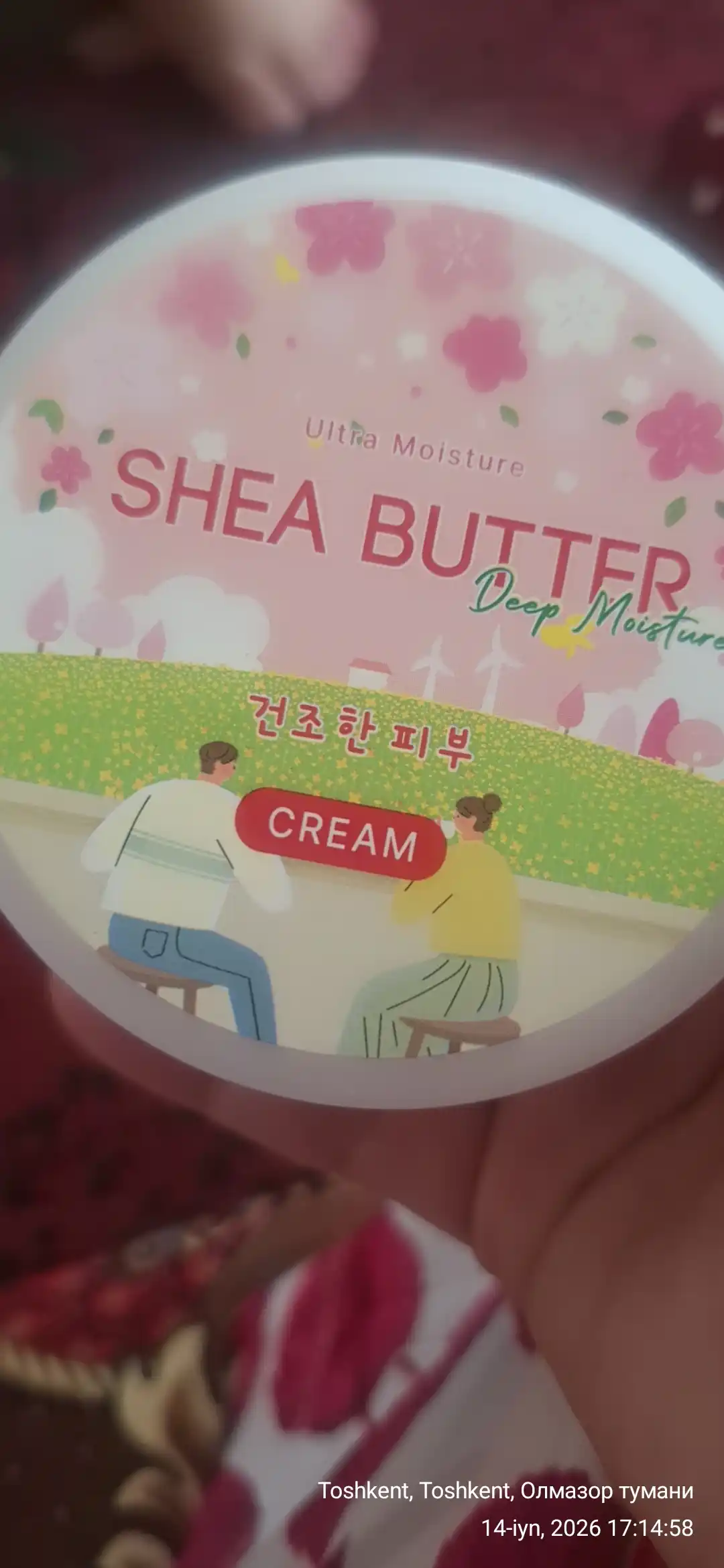 Shea yog‘i bilan namlantiruvchi yuz kremi, asosiy krem, koreys kosmetikasi, rbBloomy, 100 ml
