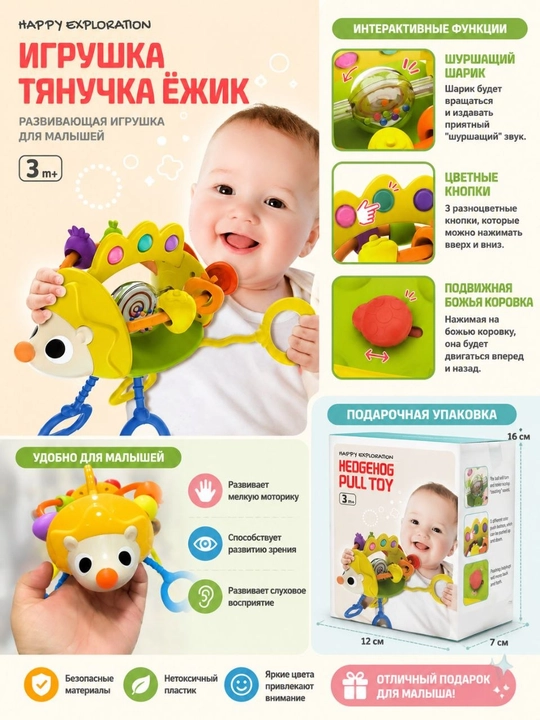 Kichkintoylar uchun xavfsiz oʻquv oʻyinchoq - 