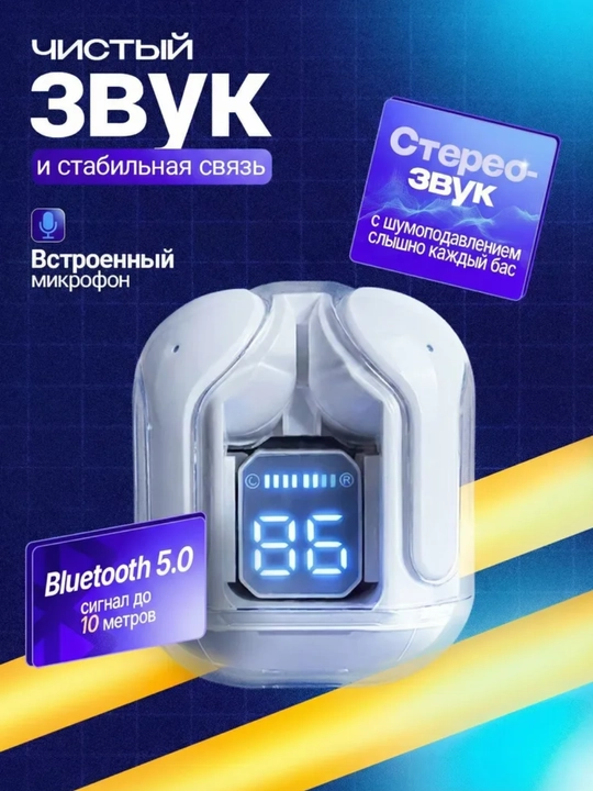 Displayli UltraPods — Bluetooth naushniklar