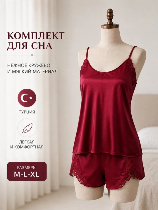 Pijama ayollar uchun, ayollar pijamasi, shortikli, ayol-qizlar uchun tungi pijama, Turkiya - 