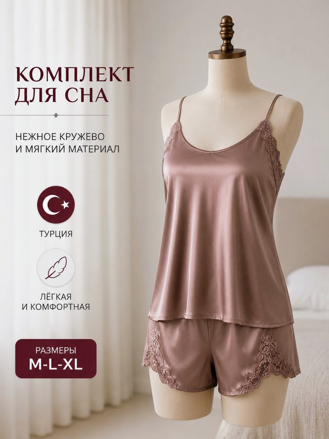 Pijama ayollar uchun, ayollar pijamasi, shortikli, ayol-qizlar uchun tungi pijama, Turkiya - 