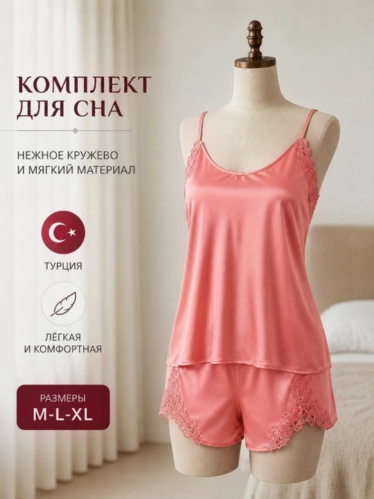 Pijama ayollar uchun, ayollar pijamasi, shortikli, ayol-qizlar uchun tungi pijama, Turkiya - 