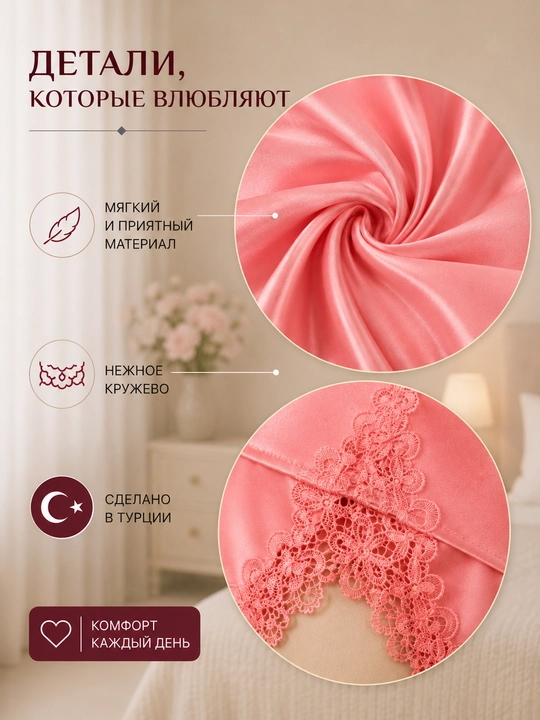 Pijama ayollar uchun, ayollar pijamasi, shortikli, ayol-qizlar uchun tungi pijama, Turkiya