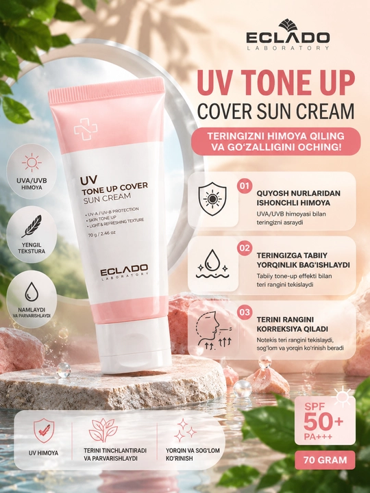 Eclado Tone up cover Sun Cream - солнцезащитный крем, SPF50+, PA+++ - 