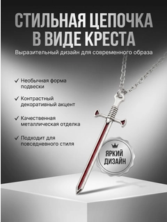 Алый