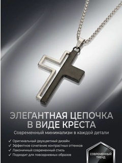 Черный