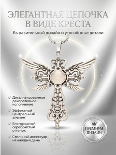 Бежевый меланж