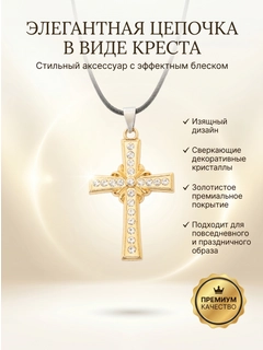 Желтый