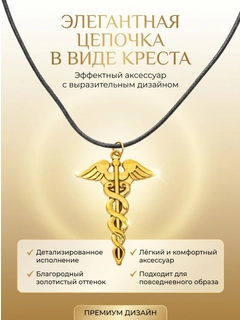 Золотой