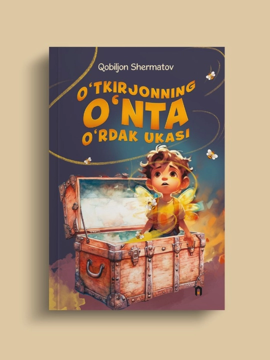 O‘tkirjonning o‘nta o‘rdak ukasi, Qobiljon Shermatov, Yosh kitobxon tanlovi, Akademnashr
