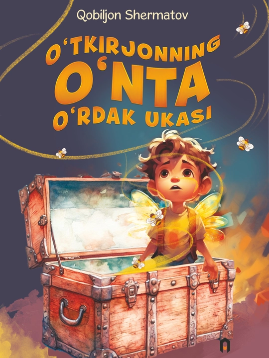 O‘tkirjonning o‘nta o‘rdak ukasi, Qobiljon Shermatov, Yosh kitobxon tanlovi, Akademnashr