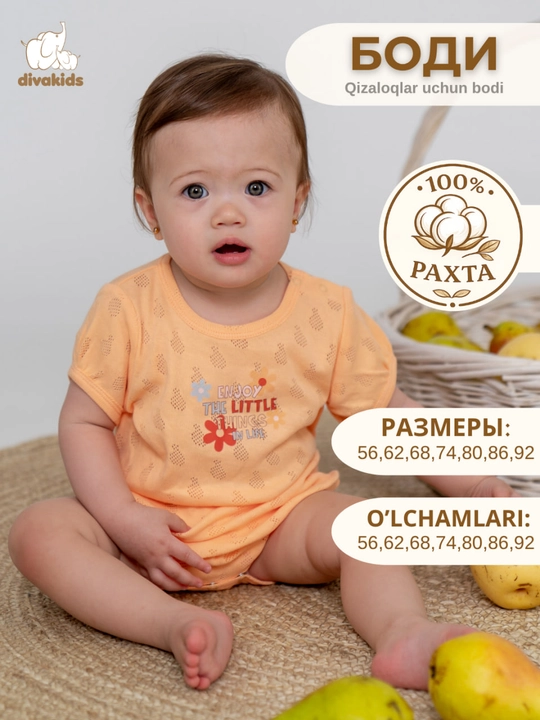 Divakids bolalar bodisi, 100% paxta - 