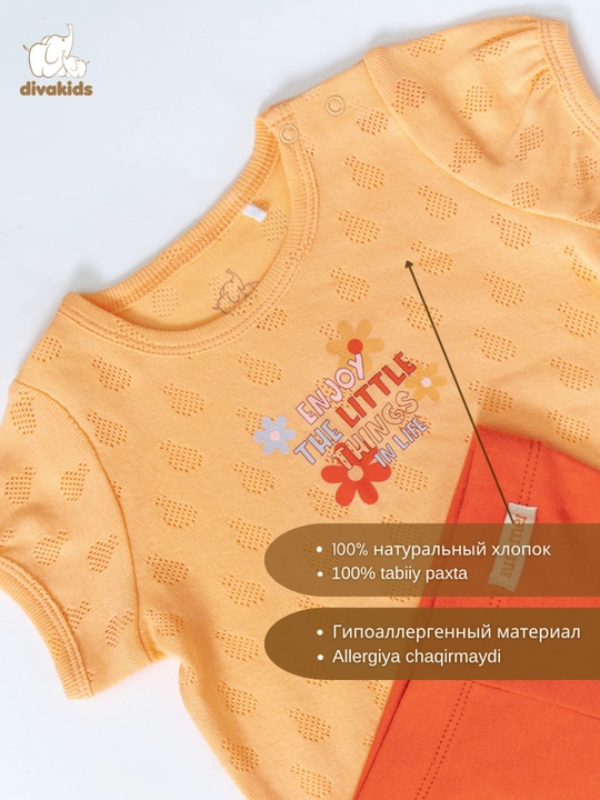 Боди для детей Divakids, 100% хлопок