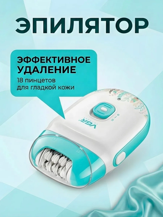 Professional epilyator, VGR V-726 -705 -738 -733 modellari simsiz tana uchun ayollar uchun