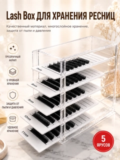 Прозрачный