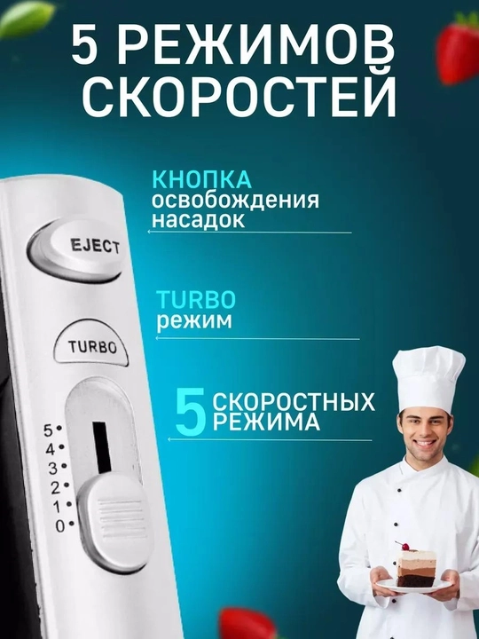 Кухонный миксер Bosch – мощный, многофункциональный и стильный