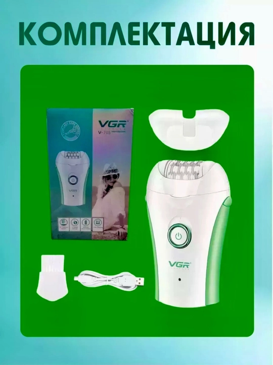 Professional epilyator, VGR V-726 -705 -738 -733 modellari simsiz tana uchun ayollar uchun