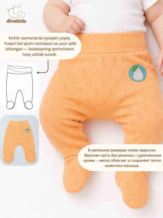 Ползунки для девочек divakids, 100% хлопок