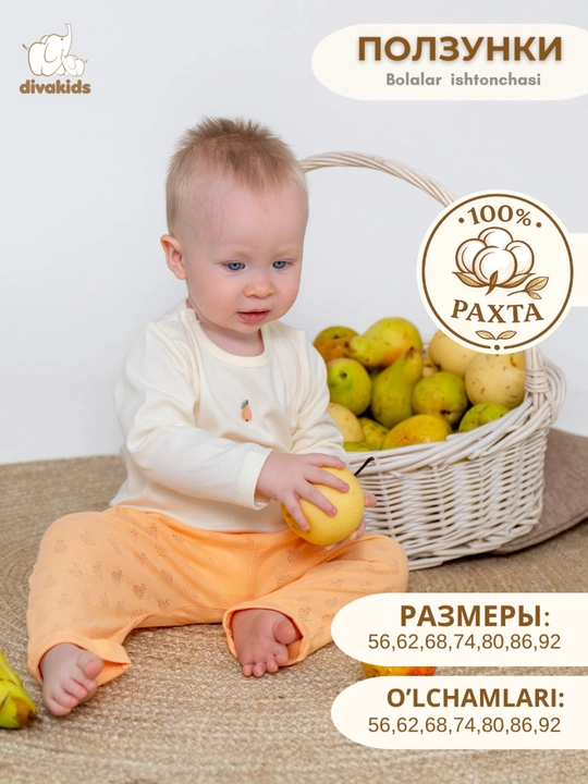 Divakids qizlar uchun polzunki, 100% paxta - 