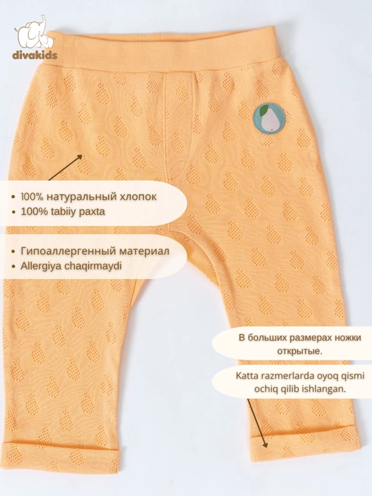 Ползунки для девочек divakids, 100% хлопок