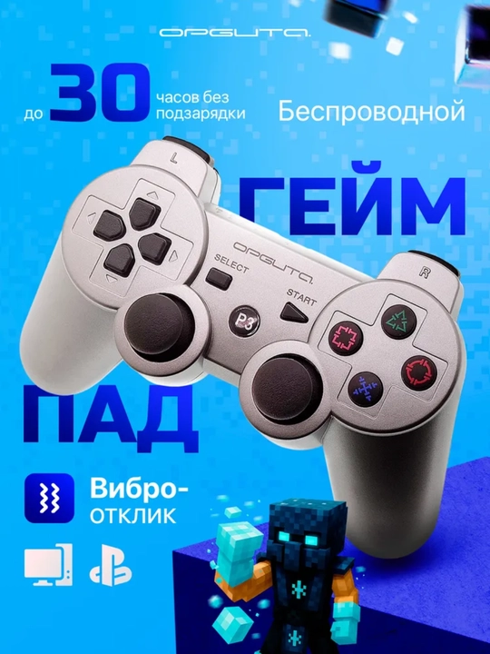 Bluetooth Joystik DualShock 3, Playstation 3 uchun kontroller, simsiz geympad
