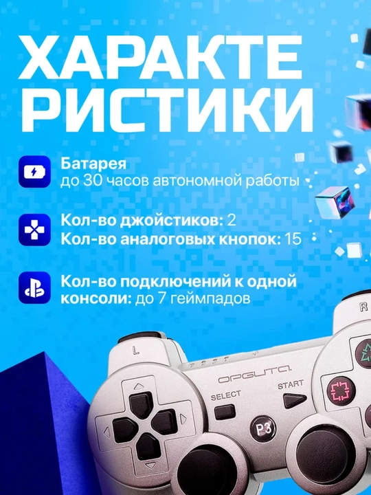 Bluetooth Joystik DualShock 3, Playstation 3 uchun kontroller, simsiz geympad