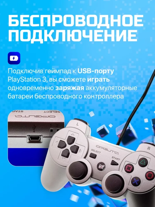 Bluetooth Joystik DualShock 3, Playstation 3 uchun kontroller, simsiz geympad