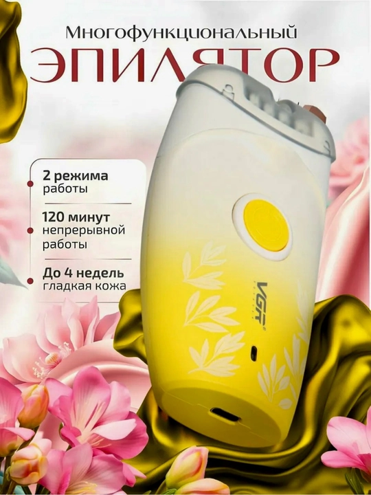 Professional epilyator, VGR V-726 -705 -738 -733 modellari simsiz tana uchun ayollar uchun - 