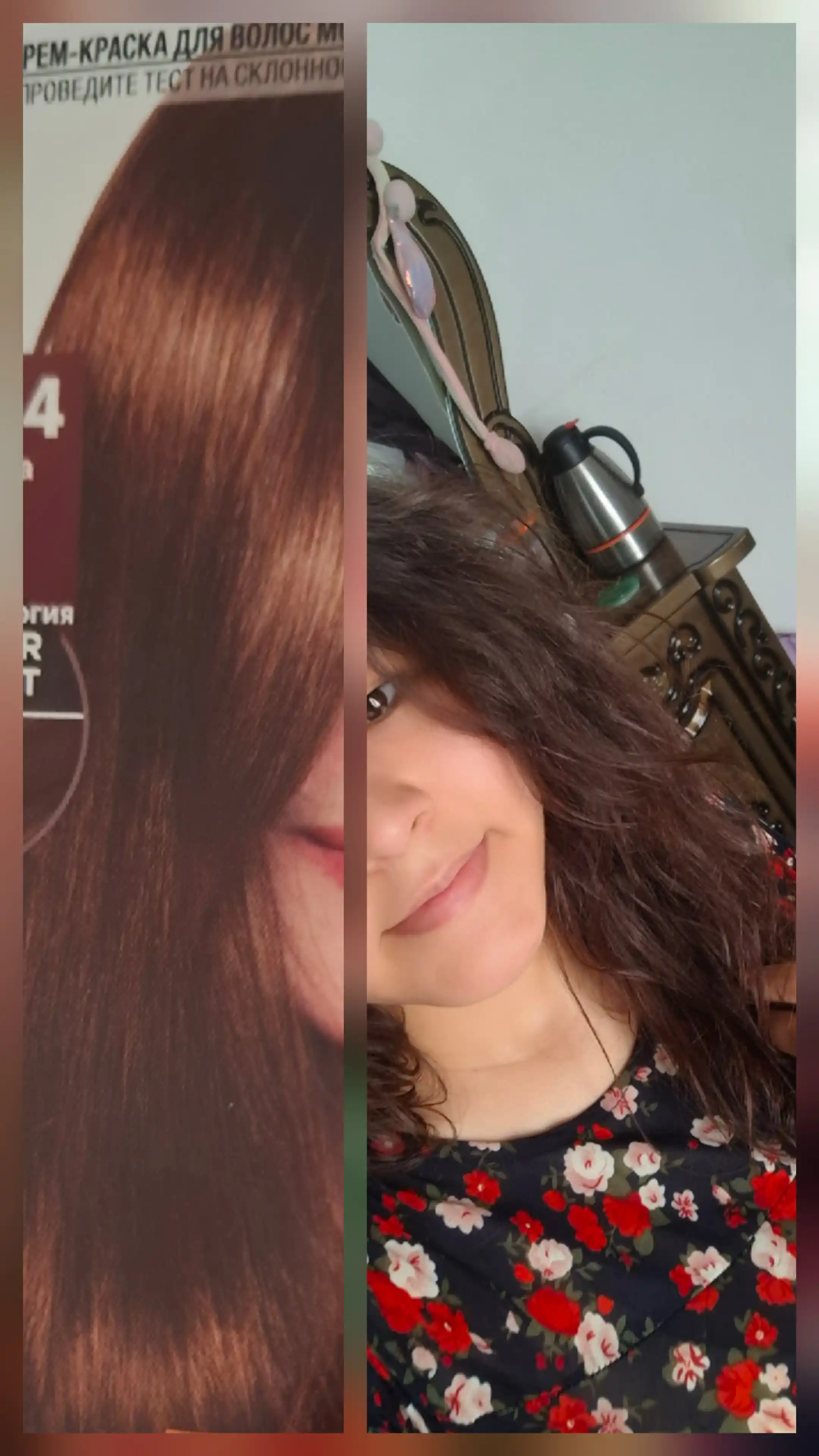 Крем-краска для волос Color Naturals, оттенок 5.34 Корица