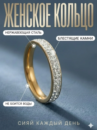 Кольцо женское — AKMAL12-UZUK11-ЗОЛОТ-17