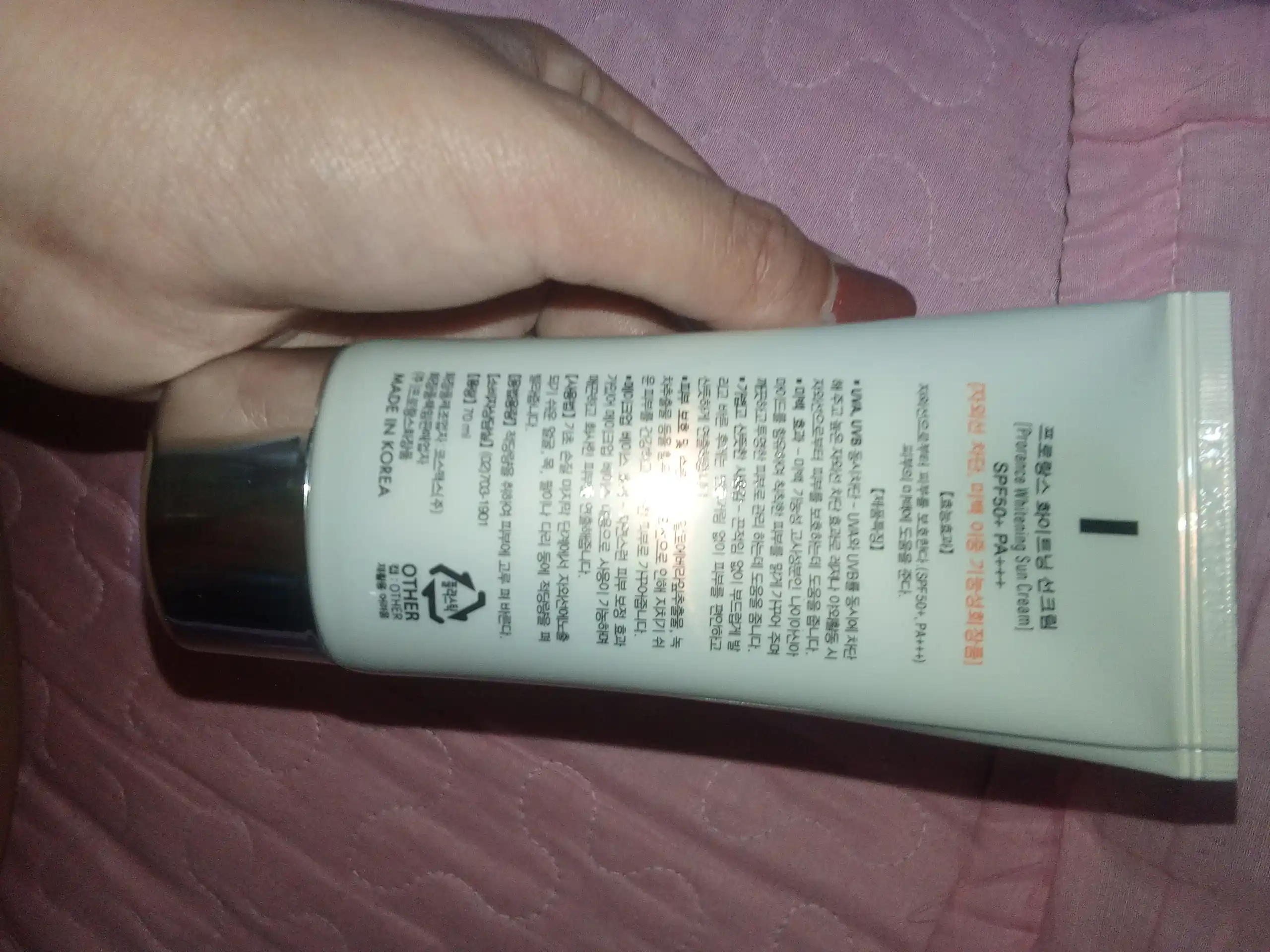 Отбеливатель против загара Prorance Whitening Sun Cream SPF 50+, PA + + + 70 мл