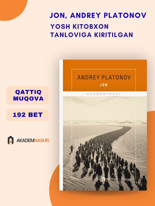 Джон, Андрей Платонов, Ёш китобxон танлови учун, Академнашр, роман, академ•наср рукни - 