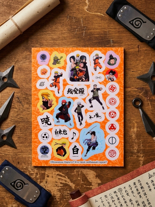 Naruto Shippuden (100 ta stiker). A.K. Solomkina