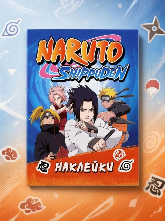 Naruto Shippuden (100 ta stiker). A.K. Solomkina