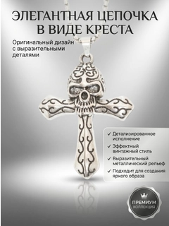 Серый металлик