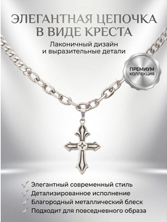 Серый