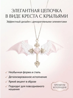 Розовый