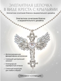 Серебряный