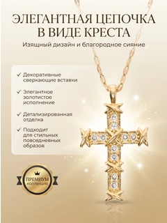 Золотой