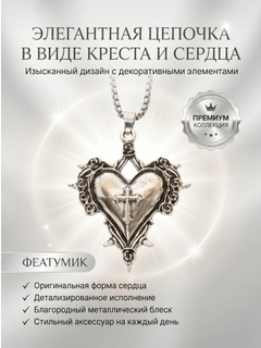 Серый меланж