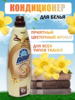 Желтый