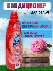 Красный