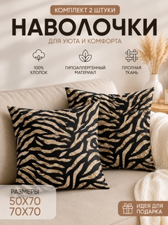 Хаки