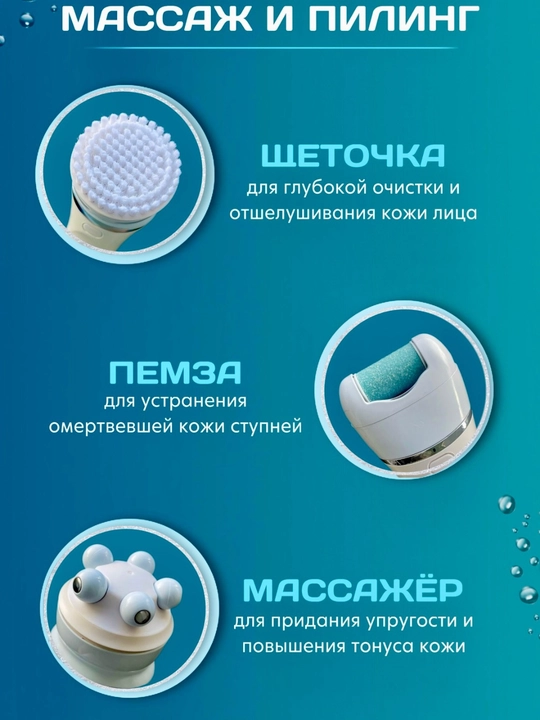 Professional epilyator, VGR V-726 -705 -738 -733 modellari simsiz tana uchun ayollar uchun