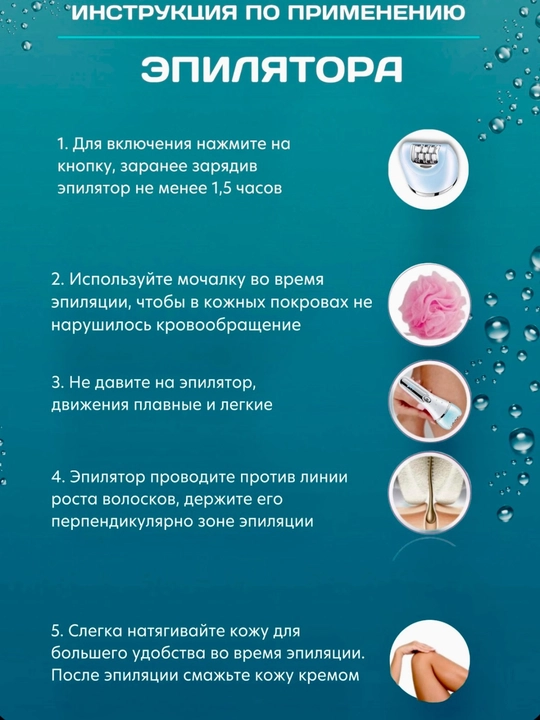 Professional epilyator, VGR V-726 -705 -738 -733 modellari simsiz tana uchun ayollar uchun