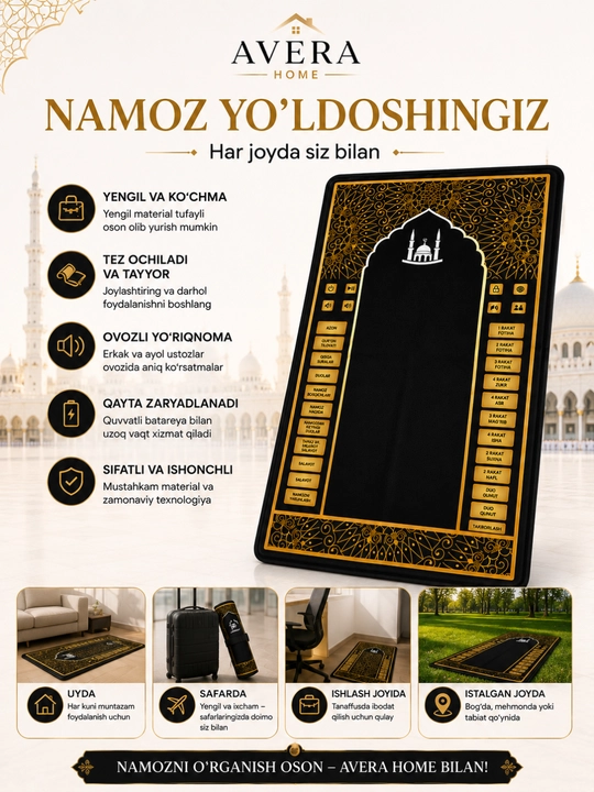 Namoz gilamchasi, elektron namoz gilamchasi, namoz gilamchasi, ovozli namoz gilamchasi