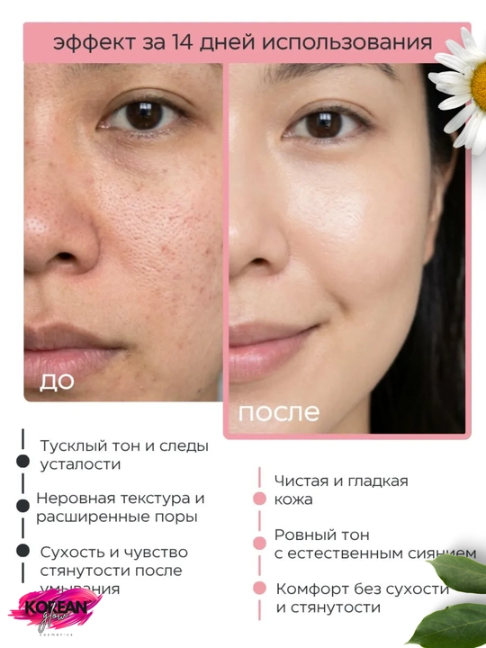 Yuz uchun Medicube tozalovchi ko‘piklari