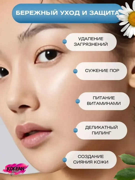 Yuz uchun Medicube tozalovchi ko‘piklari